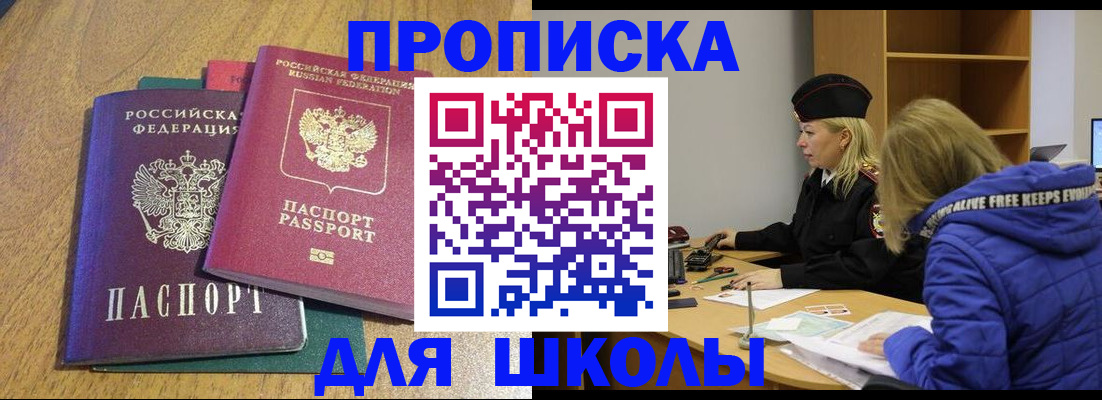 форма 3 в Бийске